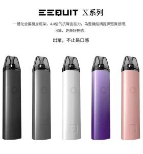 EEQUIT-X 2代