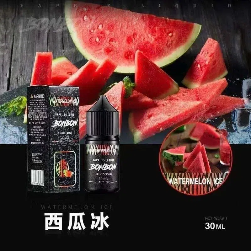 BONBON 邦邦系列煙油