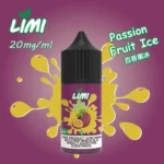 LIMI煙油 小煙煙油：圖片 15
