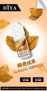 DIYA叮啞小煙油 小煙煙油：圖片 11