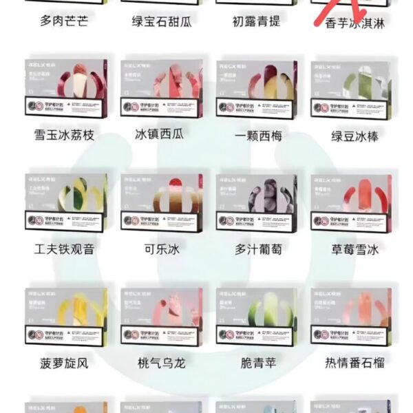 悅刻幻影五代煙彈 冰荔枝