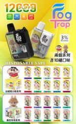 Fog-trap