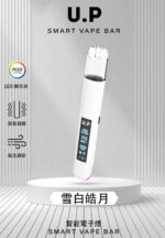 DIYA U.P 一代電子煙主機｜經典款霧化設備・穩定輸出：圖片 3
