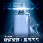 RELX 悅刻 X-Box 16000口專用煙彈｜需搭配X-Box主機使用｜多款熱門口味可選：圖片 21
