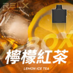 RELX 悅刻 X-Box 16000口專用煙彈｜需搭配X-Box主機使用｜多款熱門口味可選：圖片 4